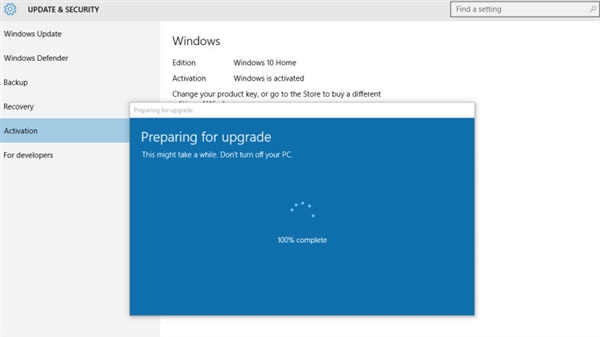 深度技术五步Windows 10家庭版升级专业版