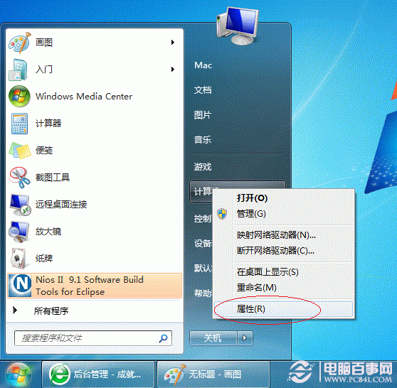 windows7打印机共享设置指南(图文教程)
