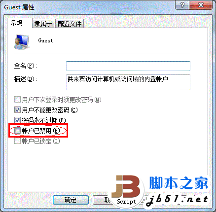 windows7打印机共享设置指南(图文教程)