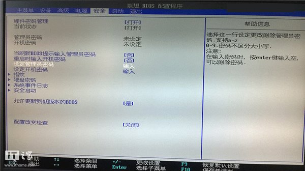 UEFI到底是什么鬼?与BIOS切换中英对照图文详解