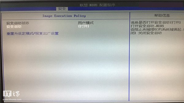 UEFI到底是什么鬼?与BIOS切换中英对照图文详解