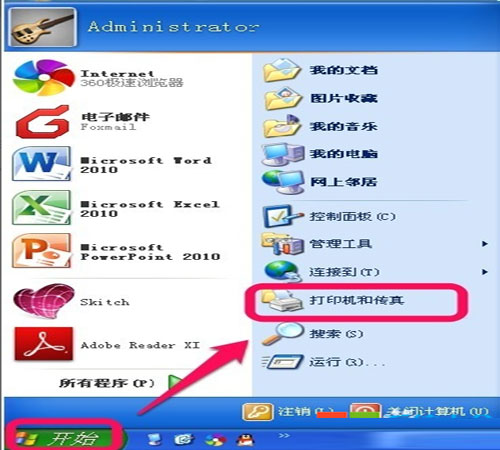 深度技术教你在WinXP系统下添加打印机