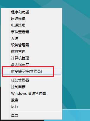 windows8.1应用商店连接网络失败了