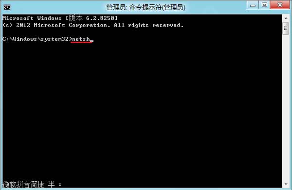 windows8.1应用商店连接网络失败了