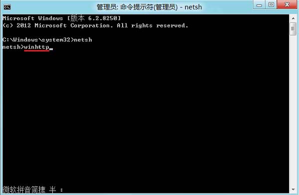 windows8.1应用商店连接网络失败了