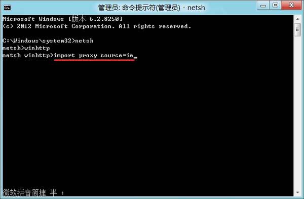 windows8.1应用商店连接网络失败了