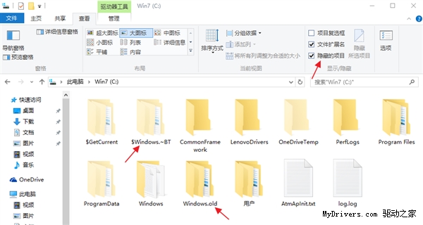 安装Win10系统不好用吗?后悔药在这里