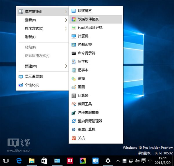 windows 7安装新硬件时如何逃过windows update
