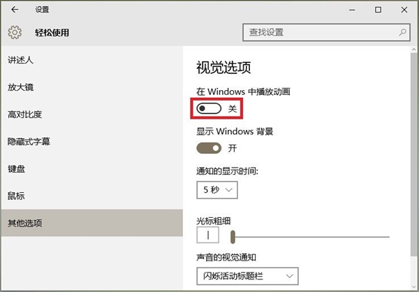 Windows 10开始菜单“慢如蜗牛”?深度三招搞定