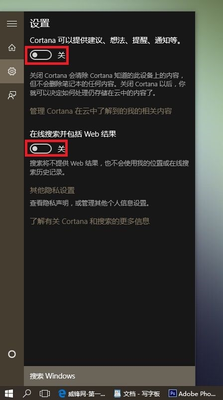Windows 10开始菜单“慢如蜗牛”?深度三招搞定