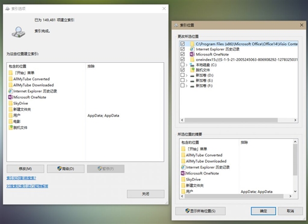 Windows 10开始菜单“慢如蜗牛”?深度三招搞定