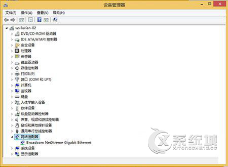 Win8系统安装网卡驱动无法连接网络