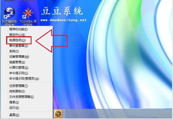 win8系统笔记本关闭盖子自动关机的取消设置