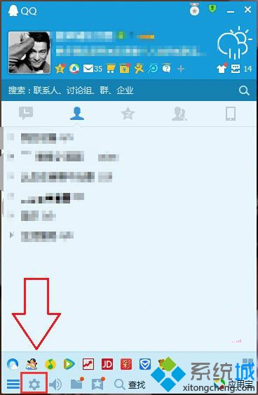 win7系统发生异常提示“错误oxc0000409”怎么解决
