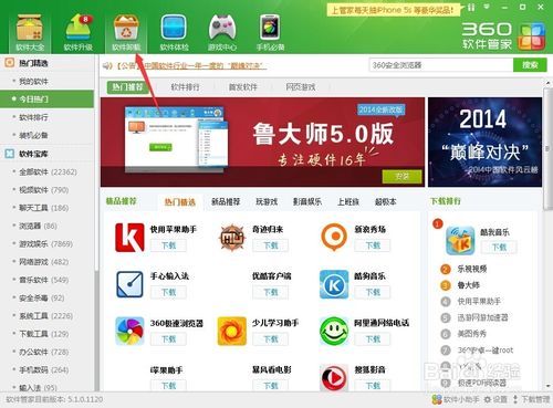 XP系统删除文件夹出现死机假死的解决方法