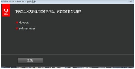 XP系统删除文件夹出现死机假死的解决方法