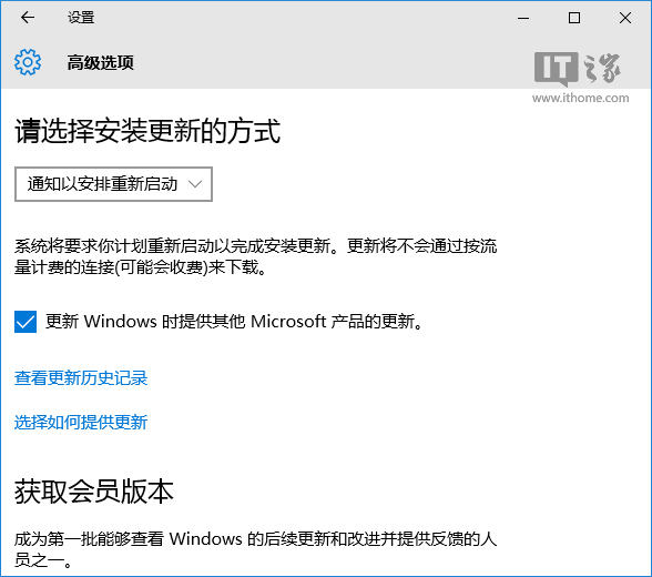 Win1系统0更新后自动重启 有什么办法禁止？