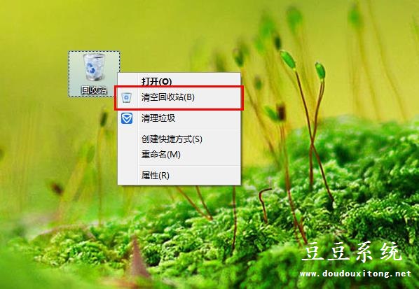 点击xp系统任务栏没反应出现假死现象的解决办法