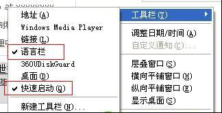 Win8系统开始屏幕程序命名分组的技巧