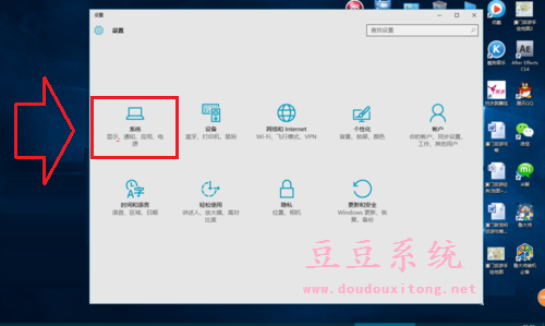 Windows10系统默认应用设置的深度攻略