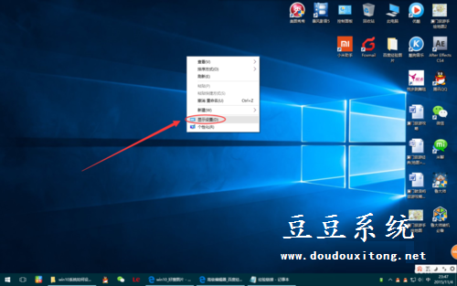 Windows10系统默认应用设置的深度攻略