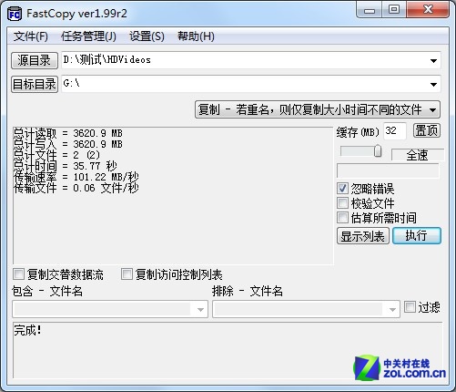 xp系统详解u盘格式对文件拷贝数量的影响问题