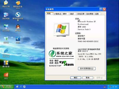 xp系统升级之后无法录音的应对方法