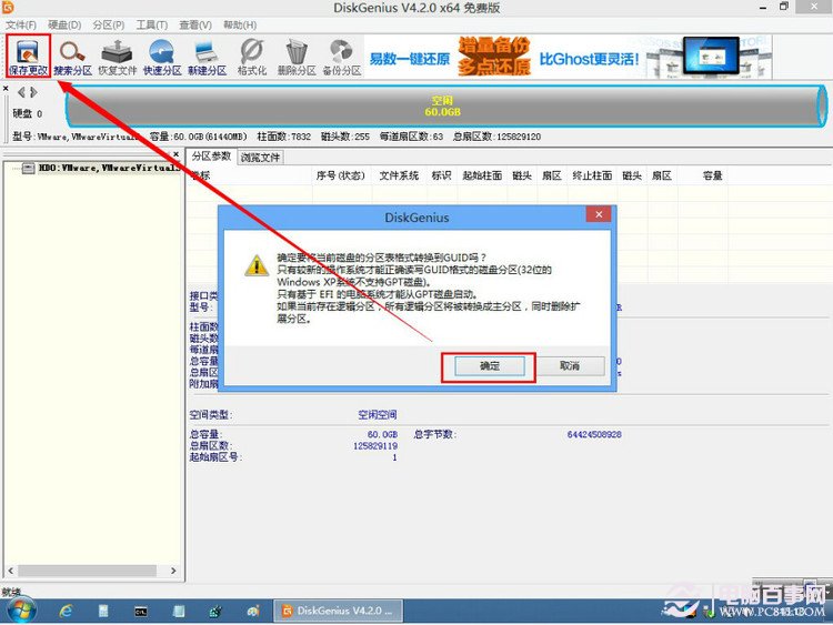 Win8系统怎么用BitLocker给文件夹加密?