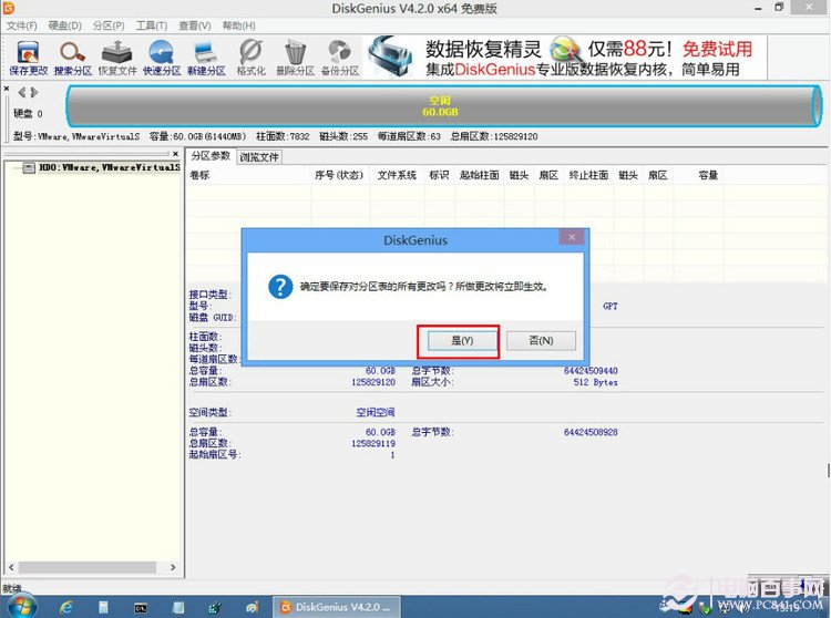 Win8系统怎么用BitLocker给文件夹加密?