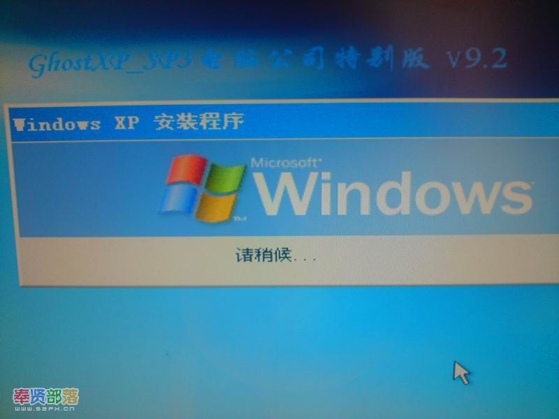 深度技术轻松四步解决winxp系统硬盘狂闪问题
