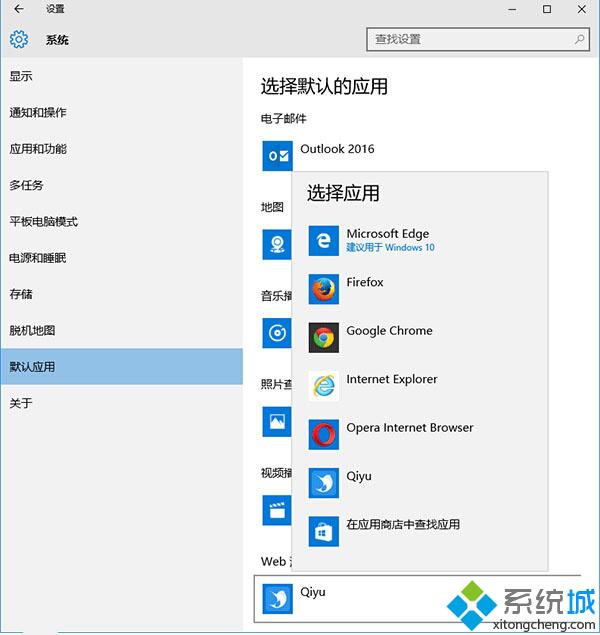 深度解决Win8使用浏览器打开网页卡死问题