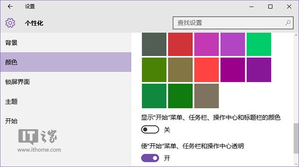 Win8系统打开文件时提示没有与之关联的程序