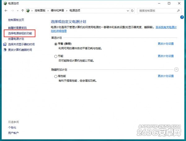 Windows10系统开机速度太慢怎么办？