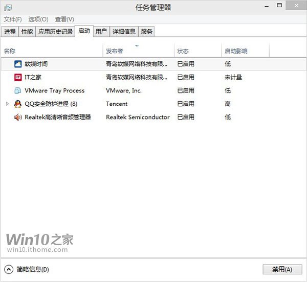 Win10系统戴尔漏洞证书提示因Windows Defender更新