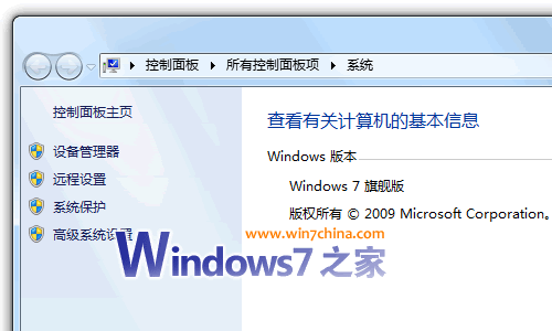 Windows7下USB插拔后无法再识别设备