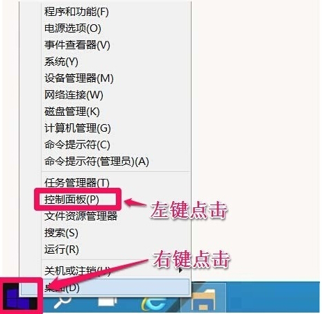 Winsows10系统提升系统性能的简易办法
