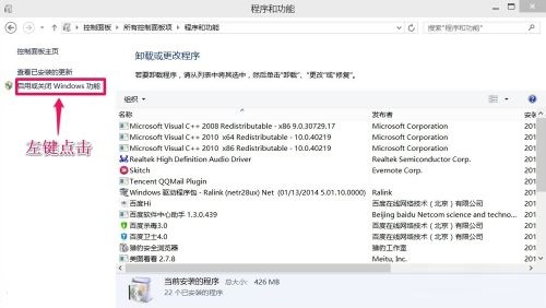 Winsows10系统提升系统性能的简易办法