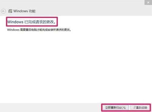 Winsows10系统提升系统性能的简易办法