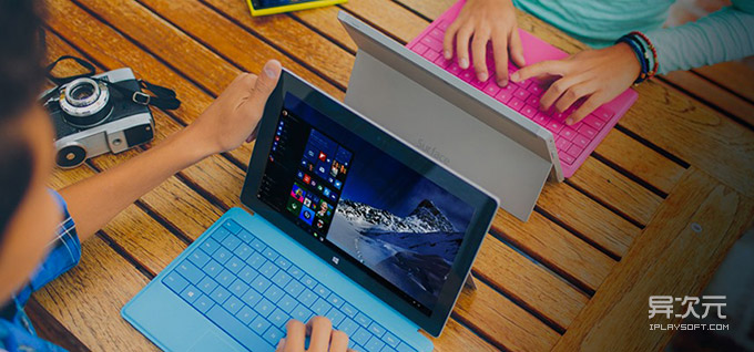 Windows 10系统各版本功能对比 选择适合你才最好