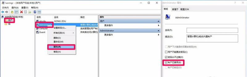 Win8.1拨号上网提示以太网没有有效的IP