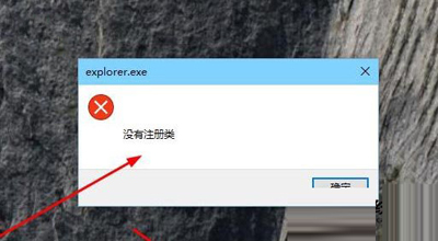 如何解决Win8.1系统屏幕亮度无法调节的问题
