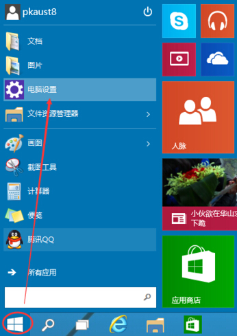 win10系统设置图片密码 让你的隐私更安全