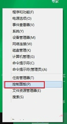 Win8系统Defender功能和安全软件冲突