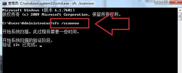 Win8系统进不了系统提示文件损坏或丢失
