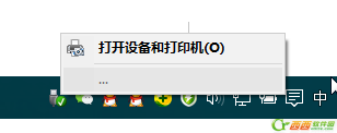 Win10没插U盘却显示安全删除硬件图标