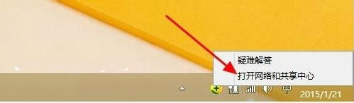 Win8.1要如何才能关闭和启用系统保护功能