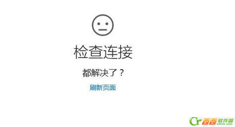 win10提示错误WindowsUpdate_80072ee2