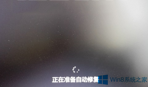 Win8系统安装补丁重启后出现c00000022错误