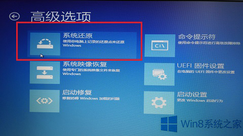 Win8系统安装补丁重启后出现c00000022错误