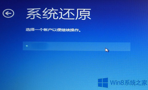 Win8系统安装补丁重启后出现c00000022错误